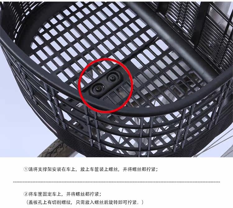 Panier pour vélo en plastique - Ref 2257955 Image 42