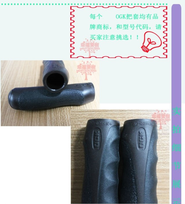 Poignées de vélo - Ref 2356570 Image 9