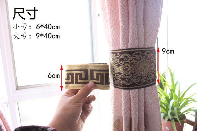 Rèm cửa, khóa rèm, một cặp phong cách đơn giản, ruy băng, rèm cửa, khóa, rèm cửa, buộc - Phụ kiện rèm cửa móc treo rèm cửa