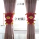 Curtain dây đai khóa màn đoạn phim hoạt hình búp bê sáng tạo rèm cửa dây đeo (một cặp cài đặt) miễn phí vận chuyển - Phụ kiện rèm cửa