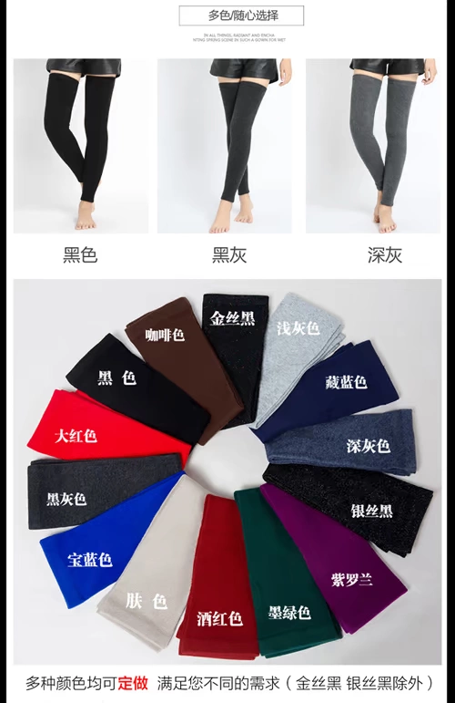 Mùa thu và mùa đông xà cạp cashmere qua đầu gối tất dài của phụ nữ dài ống dày dày ấm cũ lạnh chân len miếng đệm đầu gối nam quần tất bông