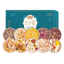 Confinement Meal 42 Days Soup Ingredients Set Soup Conditioning Tonic Recipe After Cesarean Section Maternal Soup Pack Nutritious Meal 42