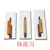 Trowel plastering knife Trowel scraper Putty light trowel trowel board Plasterboard iron sawtooth trowel wall tool