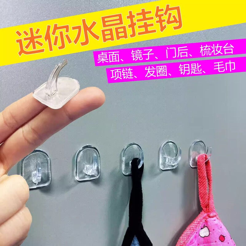 Mini Transparent Adhesive Hook for Bathroom Mirror Wall Hanging, Waterproof, No-Drill, Ultra-Small Hook for Accessories