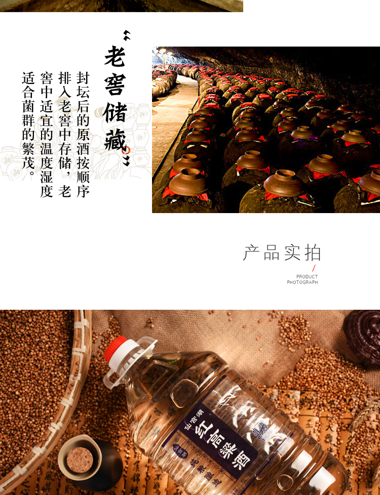 六年高粱酒纯粮食白酒清香型散装纯粮酒桶装泡药53度10斤原浆白酒详情5