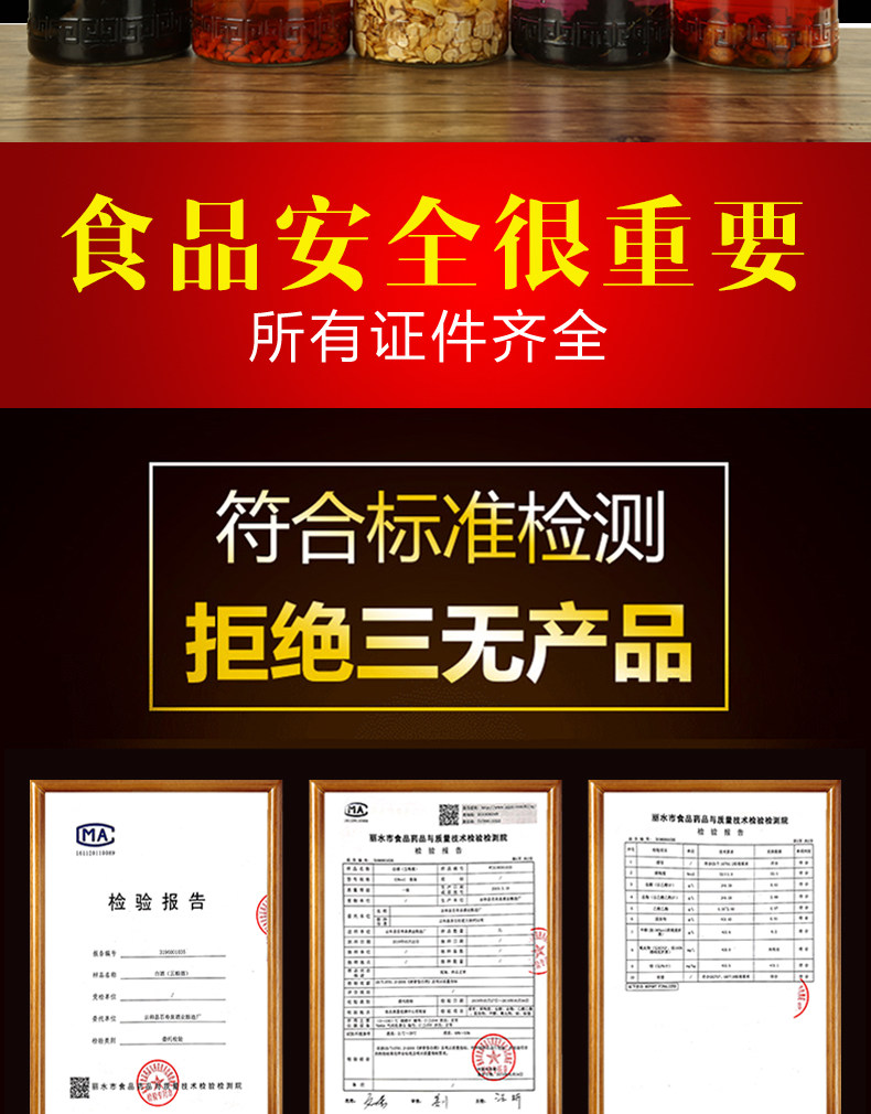 六年五粮白酒桶装10斤高粱酒瓶装酒水整箱高度酱香型泡酒清香型详情14