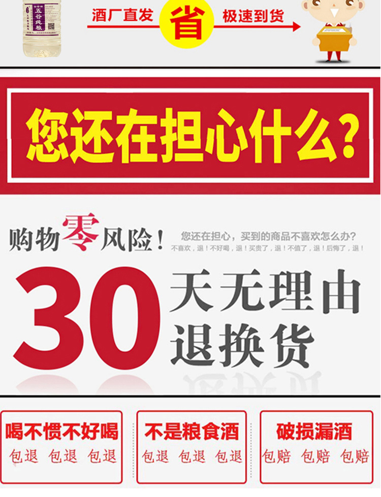 六年高粱酒纯粮食白酒清香型散装纯粮酒桶装泡药53度10斤原浆白酒详情21