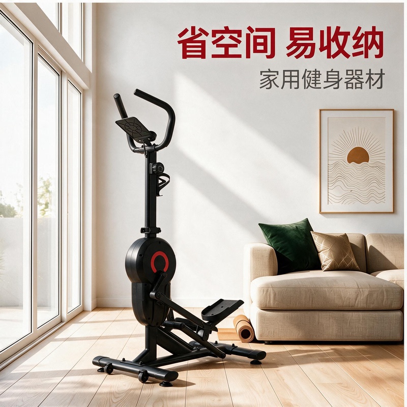 16-Level Resistance Adjustment Magnetic Control Stair Climber Folding Indoor Home Fitness Bike Weight Loss Equipment 16-Level Resistance Adjustment Magnetic Control Stair Climber Folding Indoor Home Fitness Bike Weight Loss Equipment