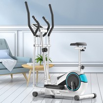 Équipement de remise en forme intérieur ménage mâle et femelle elliptique machine mini-marcheur spatial elliptique contrôle magnétique silence pliable