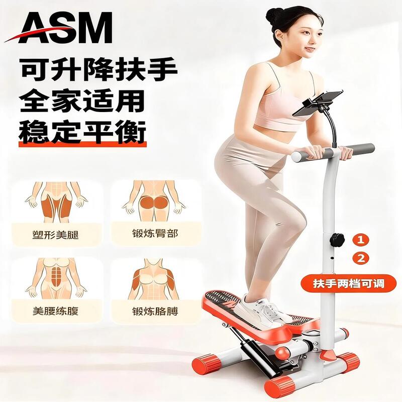 Muscle Resistance Training Exercise Stepper, Home Waist Twisting Small Hydraulic Fitness Equipment with Handrail and Phone Holder Muscle Resistance Training Exercise Stepper, Home Waist Twisting Small Hydraulic Fitness Equipment with Handrail and Phone Holder