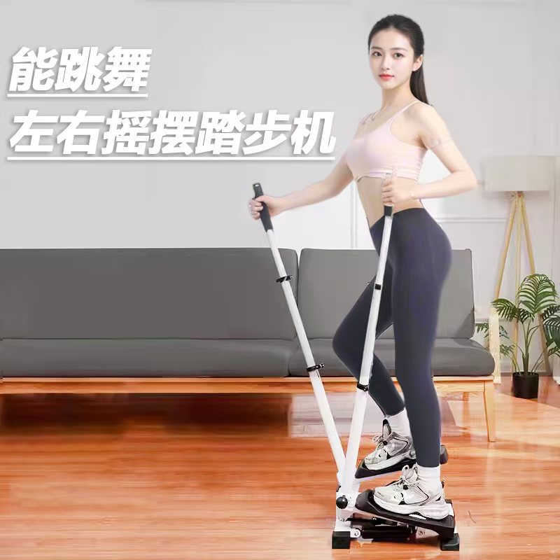Left and Right Swing Stepper with Handrails, Stationary Mountain-Climbing Machine, Home Resistance Multi-Functional Hydraulic Weight Loss and Fitness Equipment Left and Right Swing Stepper with Handrails, Stationary Mountain-Climbing Machine, Home Resistance Multi-Functional Hydraulic Weight Loss and Fitness Equipment