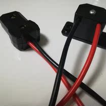 Electric battery cart Charging male plug connector Tricycle Hydropower Pool Charger High Power Socket Plug