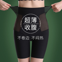 Japon Section ultra-fin dété Haut de la taille Hip Pants Femme Anti Walking Light Uncurled Safety Hit Bottom Shorts Plastic Body