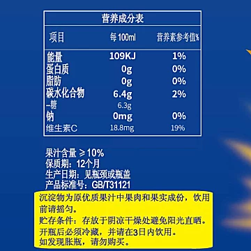 上好佳大湖明朗猕猴桃口味果汁饮料饮品*3[5元优惠券]-寻折猪