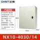 NX10-4030/14