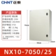NX10-7050/25
