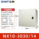 NX10-3030/14