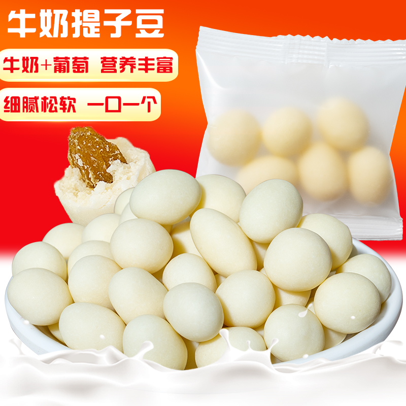 Huyang Peak Milk Products Milk dairies Raisins Raisins in Inner Mongolia Teryield Nutrition Healthy Zero Foods Nostalgia Foods