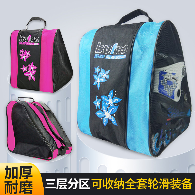 Child Wheels Slip Bag ICE SKATING DRY SKATES BAG SINGLE SHOULDER SPECIAL CONTAINING BAG FOR ADULTS PROFESSIONAL SHOES FOR PROFESSIONAL CLOTHING