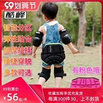 Skate skateboarding hip mat skating skates equipped with adult childrens protective gear anti-wrestling pants butt pad protection