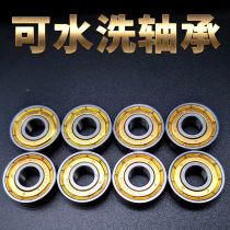Kufeng high speed roller bearing skateboard speed skating skate skating roller skates 608zz drift abec-7 Dragon board