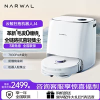 Cloud Whale J4J3 Шагливая мытья робота и перетаскивание всех -один маленький дух китов не обертывает волосы автоматически вверх и вниз по офицеров флагманского магазина