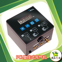 Wall-mounted inflator UK PCL tire automatic inflator wall-mounted automatic inflator QUBE