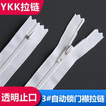 YKK3#nylon placket zipper automatic lock transparent stop casual pants JK grid skirt skirt mens and womens trousers zipper