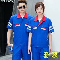 Янлан цвет летний костюм с половиной