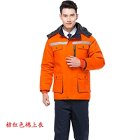 Оранжевый, хлопковый