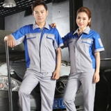 Летний дышащий износостойкий комбинезон подходит для мужчин и женщин, короткий рукав, делается под заказ