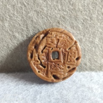 Five Emperors Money Peach Core Carved Peace Buckle DIY Accessories Pendant Necklace Mens and Womens Bracelet Accessories Businessmen Make Money