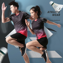 Group purchase volleyball suit suit men and women competition special clothing air volleyball uniform women shuttlecock sports short sleeve printing