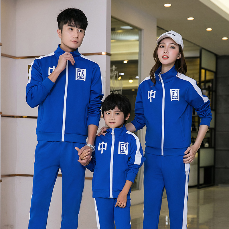 Chinese team tennis teams suit for men and women Open balloon balloon referee suit basketball coach suit