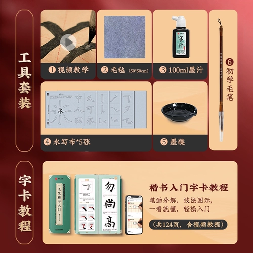 华夏万卷 Утолщенная шерстяная бумага каллиграфия Специальная учебная микрода -микродеса ​​каллиграфия