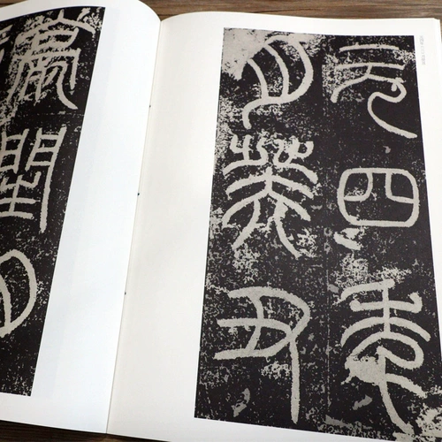 华夏万卷 Хан юаньян Юань Антиуи би тибетские почтовые почтовые почтовые оценки Защита, защищающая основную книгу эмплекционирования.