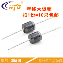 Diode anti-reverse current 20A10 high-power diode 25A10 unidirectional conduction solar special diode