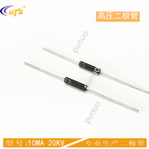 G20FP high voltage diode 10mA20kV high voltage silicon stack G30FP high frequency diode factory direct