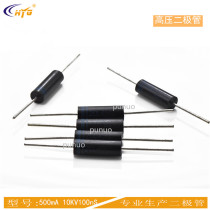 ESJC50F10 High Voltage Diode 500mA 10 KV100nS High Voltage Silicon Stack DO-721 Packaging Factory Direct