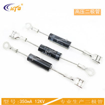 CL01-12 microwave oven high voltage diode 12KV350mA CL04-12 high voltage silicon stack 12KV500mA