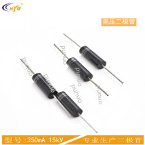 CL01-15D high voltage silicon stack diode rectifier silicon stack 350mA 15kV power frequency low frequency 2CL series