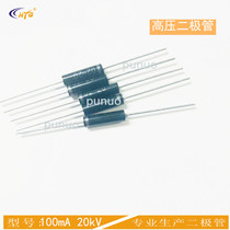 High frequency 2CL2FM high voltage silicon stack diode 2CL2FP high voltage diode 100mA20kV DO-415 package