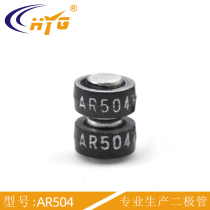 High-speed rectifier diode AR504 wheel diode 50A 400V automobile special diode imported