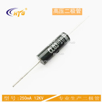 CL03-12 High Voltage Diode 12KV 250mA High Voltage Silicon Diode DO-721 Packaging Factory Direct