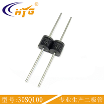 Anti-reverse current diode 30SQ100 unidirectional conduction bypass diode 30A high power current solar photovoltaic