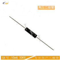 HV10G30 High Voltage Diode 10mA 30KV Fast High Voltage Diode DO-312