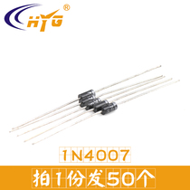 1N4001 1N4004 1N4007 rectifier diode commonly used electronic components package DO-41 package 50