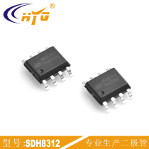 Power management chip SDH8312AC-DC non-isolated small home appliance control Shilan micro SOP-7 instead of 8015