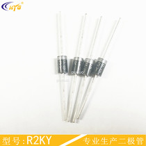 Diode R2KY avalanche diode DO-15 package instead of Sanken brand factory direct sales can be customized