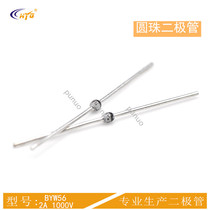 BYW56 BYW36 ball diode 2A 1000V glass passivation rectifier diode SOD-57 package